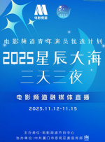 国产在线视频二区